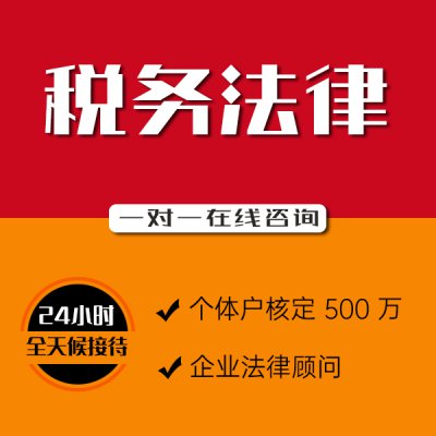 解答法律问题解决方案企业法律顾问